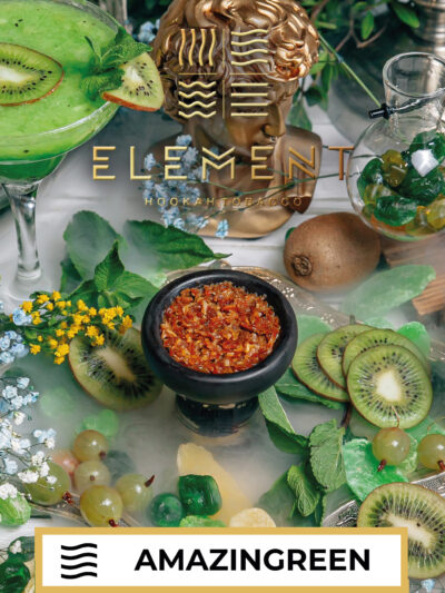 Tutun Narghilea Element Al 25g – Amazingreen (Amazingreen)